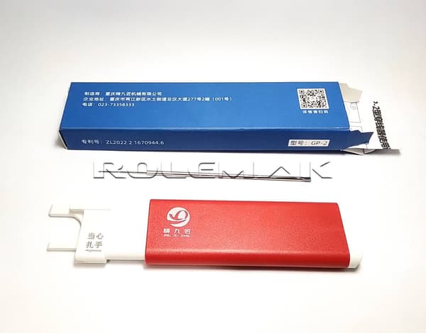 WB3 (GP-2)