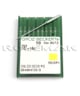558-12 RS (DOX558)